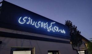 «کیمازی» در مسیر رشد؛ ثبت سود ۵۶۳۰ ریالی برای هر سهم