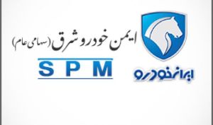 افزایش ۷۰ درصدی سود ناخالص «خیمن»؛ رشد عملیاتی در سایه افت سود خالص