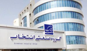 مصوبه مهم هیئت مدیره در ۲۳ مهر ۱۴۰۵: مجوز افزایش ۱۰ درصدی نرخ در انتخاب الکترونیک