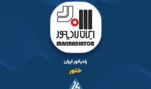 «ختور» در 4 ماهه چقدر فروش داشت؟