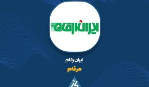 رشد درآمدی «مرقام» با رشد هزینه‌ها خنثی شد