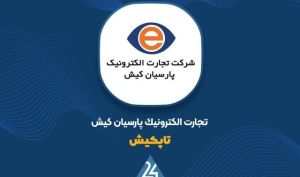 مزایده ساختمان اداری «تاپکیش» خریدار نداشت
