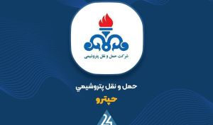 سهامداران «حپترو» بخوانند