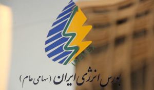 «انرژی» دلیل رشد سود عملیاتی خود را اعلام کرد