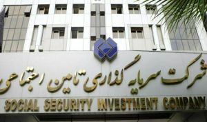 آخرین وضعیت پرتفوی «شستا» در دی ماه