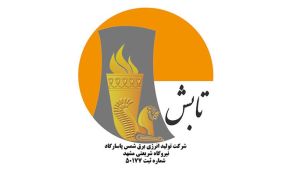 قرارداد ۲۰ ساله «شمس» و ساتبا برای فروش برق خورشیدی امضا شد