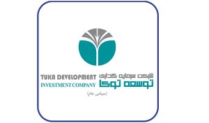«وتوسکا» نتیجه رای هیات داوری در ارتباط با پرونده شکایت شرکت توسعه فن آوری روی گستران زنجان علیه شرکت کارگزاری باهنر را اعلام کرد