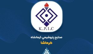 توضیحات «کرماشا» در خصوص صورت های مالی