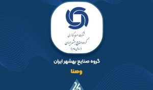 جابه‌جایی بلوکی در خانواده «بهشهر»؛ جزئیات واگذاری سهام توسط سرمایه‌گذاری گروه صنایع بهشهر ایران