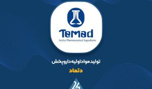 آیا از فروش «دتماد» خبر دارید؟