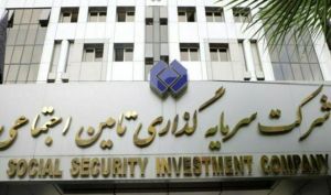 «شستا» عنوان اطلاعیه مهم خود را به واگذاری سهام-گروه ب اصلاح کرد