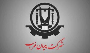 رشد پایدار در «پیمان»؛ درآمدهای عملیاتی ۲۴٪ افزایش یافت