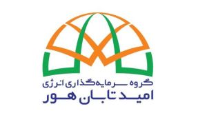 تغییرات پرتفوی «وهور» در بهمن ماه