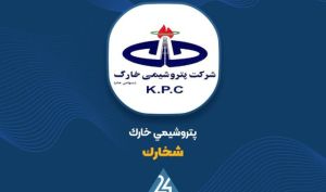 نرخ خوراک پتروشیمی خارک اعلام شد