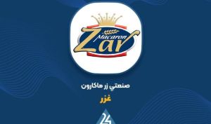 مروری بر روند فروش 11 ماهه «غزر»