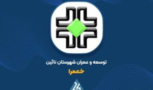 رمزگشایی از تغییرات مالی «خعمرا» ؛ از رشد سود تا جزئیات بدهی‌ها