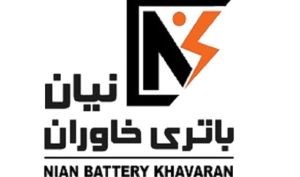 نگاهی به عملکرد عملیاتی شرکت نیان باتری خاوران در بازار سرمایه