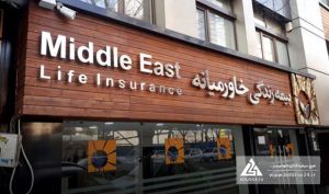 بررسی عملکرد فروش «بخاور» در بهمن  ماه