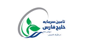 «تفارس» سهامداران را به مجمع فراخواند