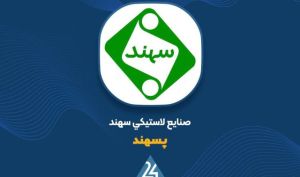 افت درآمد فروش «پسهند» در دی ماه