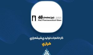 رشد ۱۶۱ درصدی فروش فصل بهار؛ «کرازی» در مسیر ثبت رکوردهای جدید