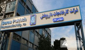 دلیل تغییرات سود عملیاتی «دارو» بررسی شد