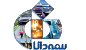 عرضه بلوکی ۲.۵ میلیارد سهمی بیمه اتکایی امین توسط بیمه دانا