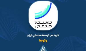 سود ۱۳ میلیارد تومانی «وتوصا» از معاملات خردادماه