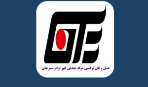 همکاری‌های کلان و درآمدی چشمگیر؛ گزارشی امیدوارکننده از عملکرد ۴ ماهه «حگهر»