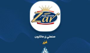 فروش تیرماه «غزر» از مرز یک همت عبور کرد