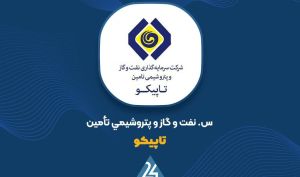 «تاپیکو» سهامدار «فارس» شد