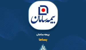 سهم «بساما» از فروش حق بیمه های تیر ماه چقدر بود؟