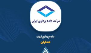تحول مالی در نماد «مداران»؛ از رشد ۶۵ درصدی سود ناخالص تا جهش درآمدها