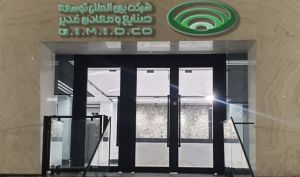 ثبت سود بیش از یک همتی «وکغدیر» از معاملات شهریور ماه