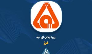 شفاف سازی «فزر» در خصوص بستن پروژه های راکد