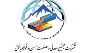 شفاف سازی «بیمیسکو» در خصوص صورت های مالی حسابرسی شده شرکت های فرعی