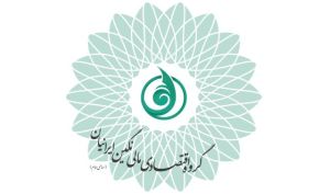 ترکیب پرتفوی «ونگین»؛ سهم ۳۳۸ میلیاردی «سمگا» در سبد دارایی