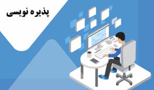 پذیره نویسی واحدهای سرمایه گذاری صندوق سرمایه گذاری آسمان دامون برودی آغاز می شود