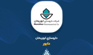 بررسی روند درآمدی «دابور» تا پایان  دی ماه