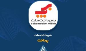 به‌پرداخت ملت مناقصه خرید ۵۰ هزار دستگاه پوز را کلید زد
