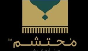 تعدیل ۵۰ درصدی نرخ فروش «محتشم»؛ استراتژی جدید برای حفظ سودآوری