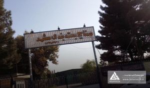 شفاف‌سازی «فبستم» درباره دلایل رشد سود عملیاتی و جزئیات حساب‌های فی‌مابین