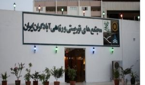 نگاهی به عملکرد فروش «آباد»