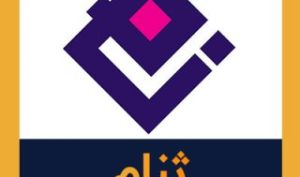 تصویب افزایش سرمایه ۴۰ درصدی «نام‌آوران مهندسی» از محل سود انباشته
