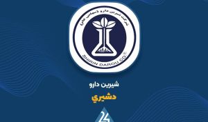 نگاهی به وضعیت فروش «دشیری» در آبان ماه