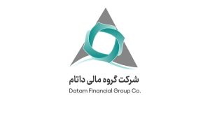 صورت وضعیت پرتفوی «داتام» در آذر ماه