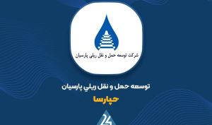 نگاهی به درآمد فروش «حپارسا» در 11 ماهه