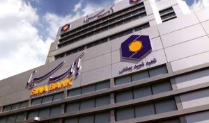 بانک سینا صورت های مالی دو زیرمجموعه خود را روی کدال نشاند