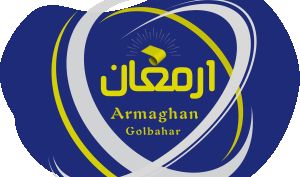 جهش ۶۲ درصدی درآمدهای «گلبهار» در ۴ ماهه