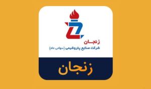 «زنجان» به ابهام‌های حسابرس و نوسان زیان عملیاتی پاسخ داد